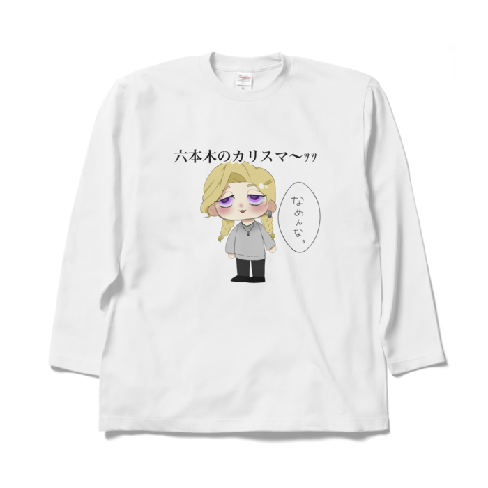 ロングスリーブTシャツ - XL - ホワイト