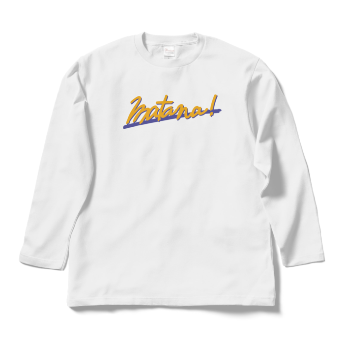 ロングスリーブTシャツ - L - ホワイト