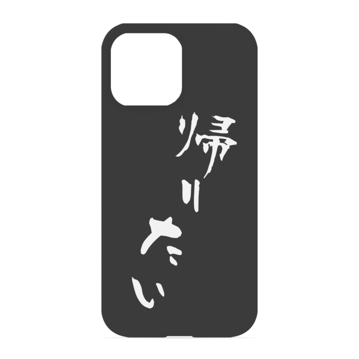 iPhoneケース - iPhone 13 Pro Max - 正面印刷のみ