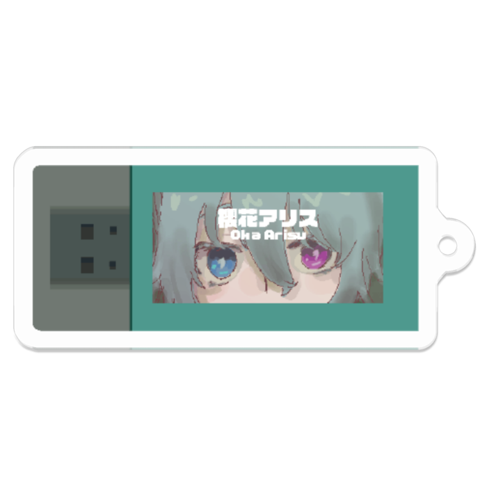 櫻花アリス