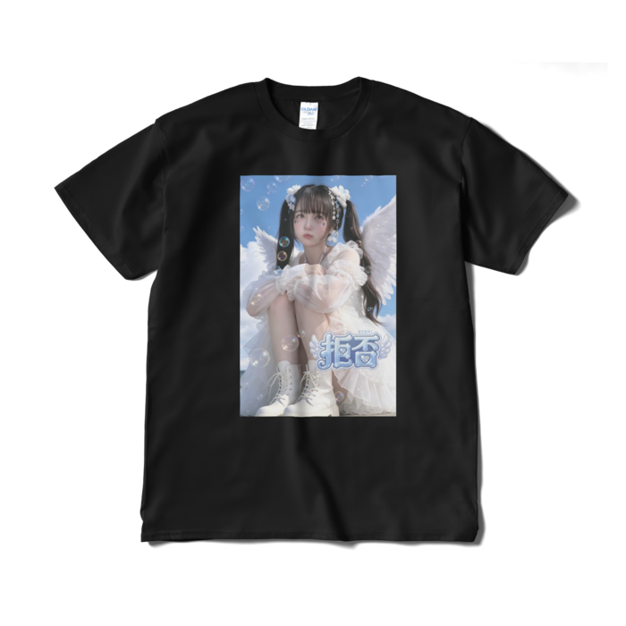 Tシャツ（短納期） - XL - ブラック