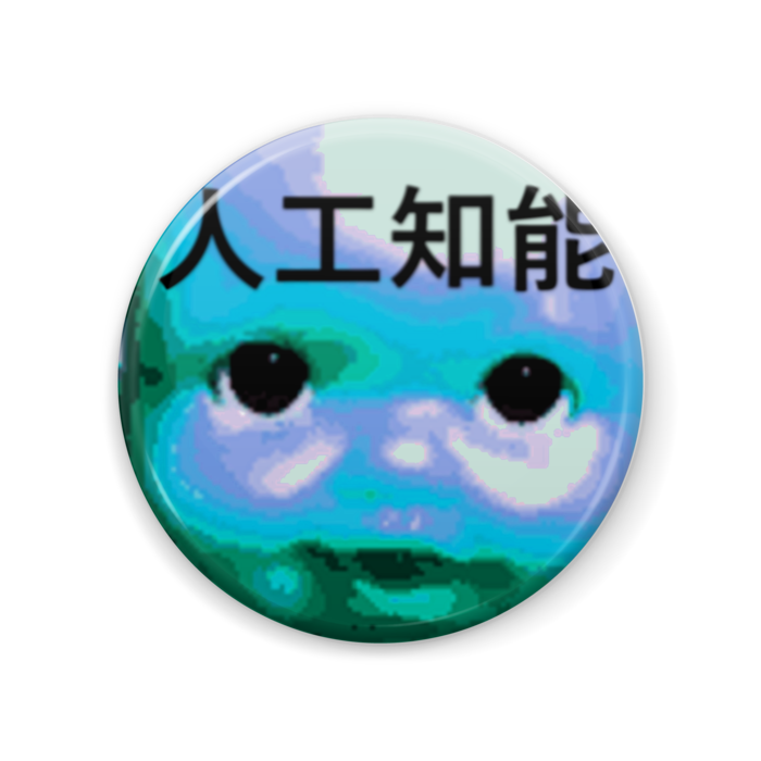 缶バッジ - 57mm