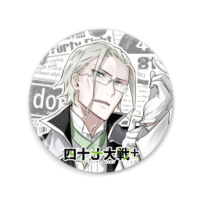 長野さん