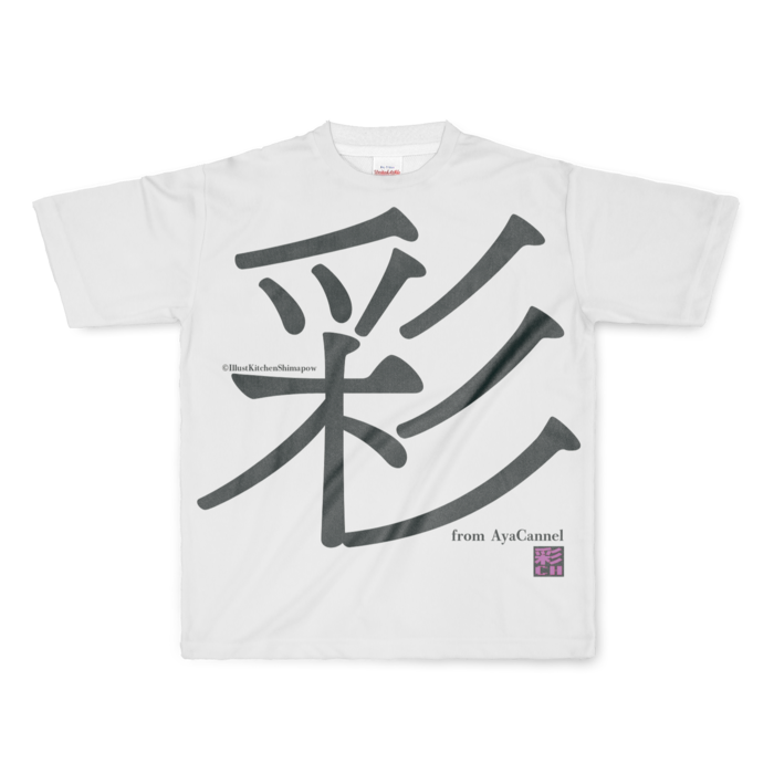 キャラ背面Ver Kawaii!彩子Tシャツ - L - 両面印刷