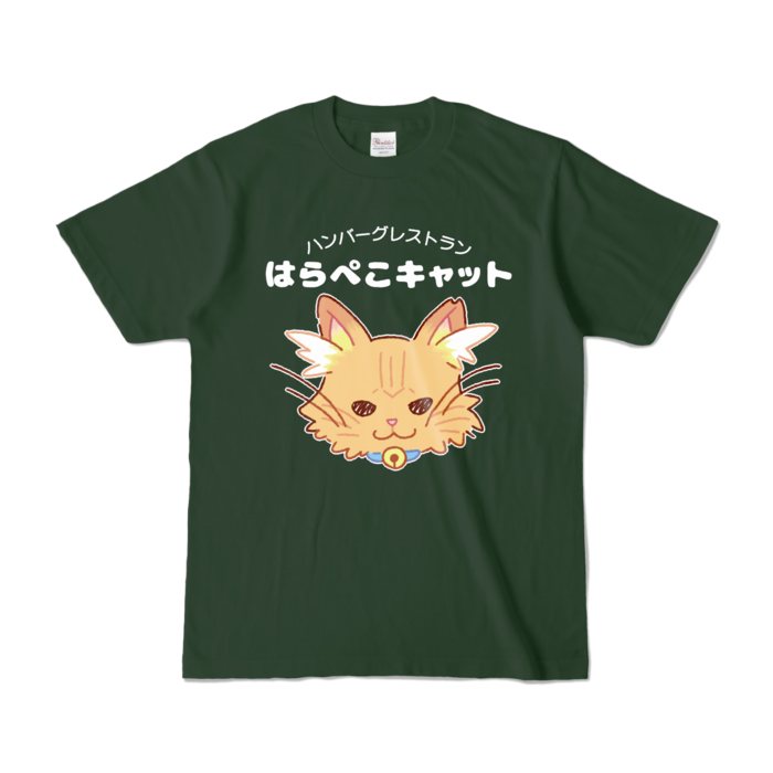 カラーTシャツ - S - フォレスト (濃色)