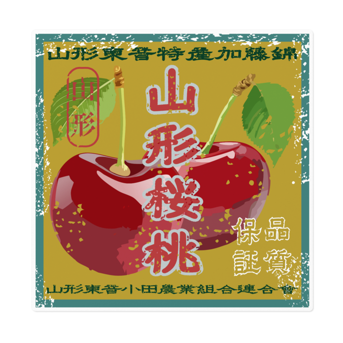 ステッカー - 160 x 160 (mm)