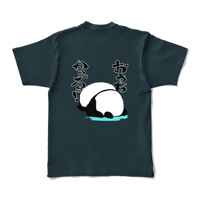 「おうちかえる!」カラーTシャツ - XL - デニム (濃色)