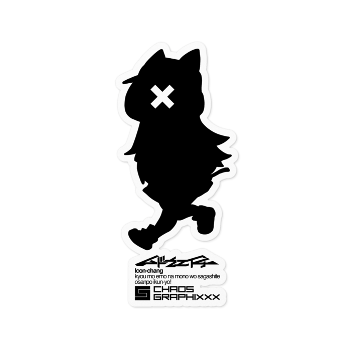 ステッカー - 100 x 100 (mm)ホワイト