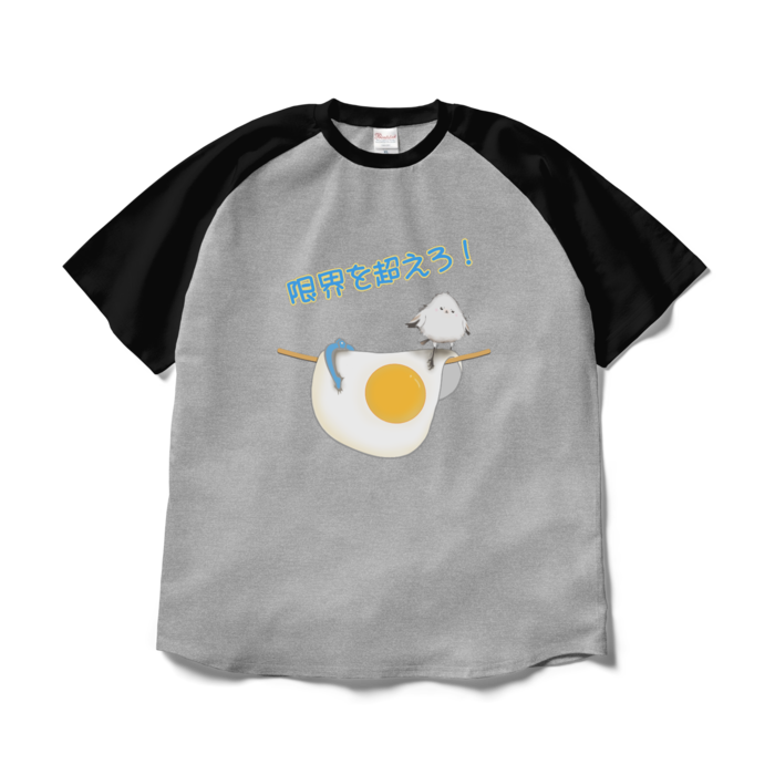ラグランTシャツ - XL - 杢グレー×ブラック