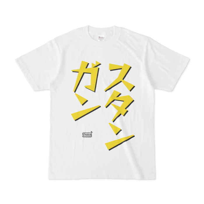 Tシャツ - S - 白