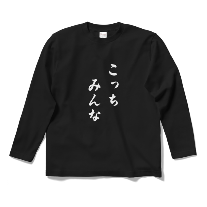 ロングスリーブTシャツ - S - ブラック