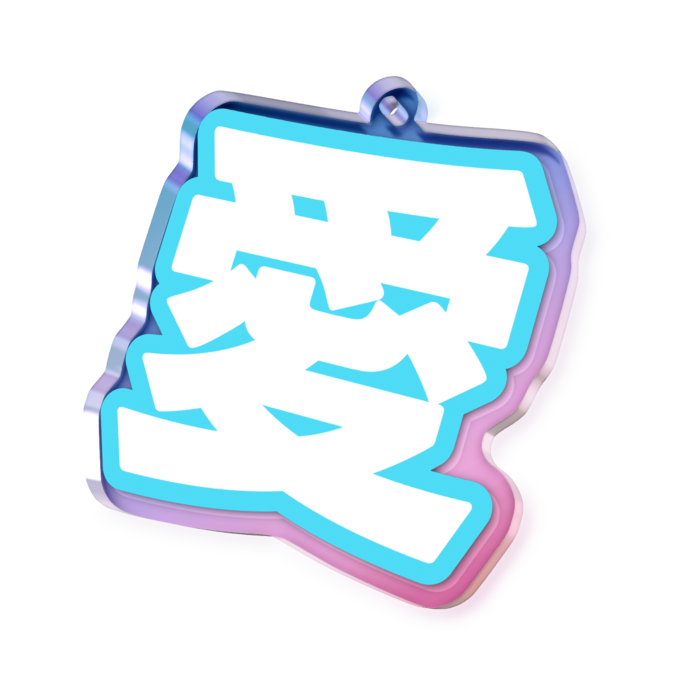 オーロラアクリルキーホルダー - 50 × 50mm