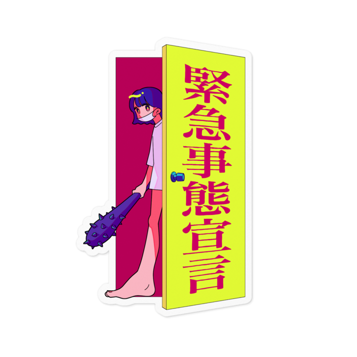 ステッカー - 100 x 100 (mm)
