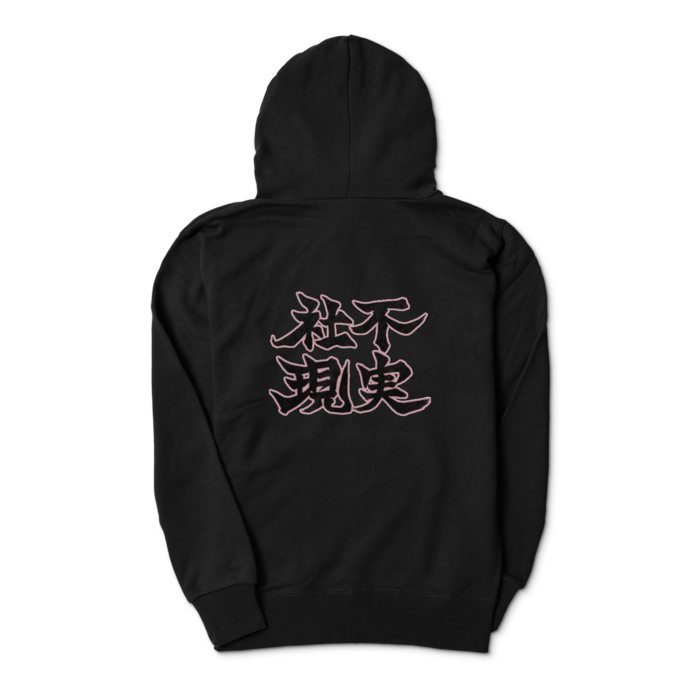 パーカー - S - ブラック