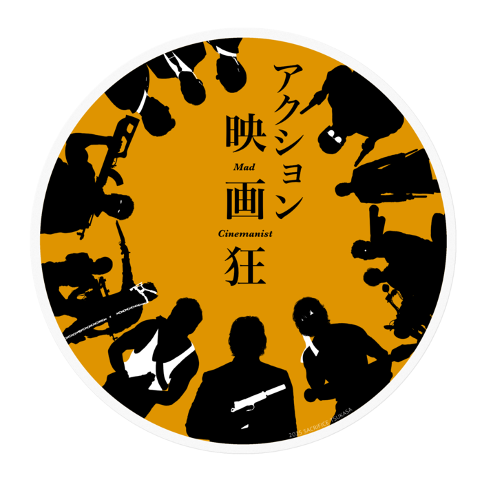 ステッカー - 100 x 100 (mm)