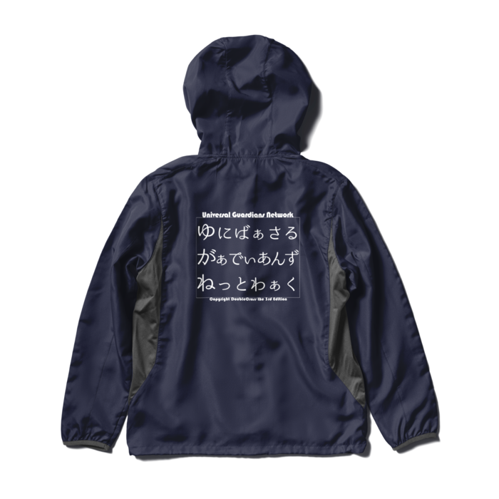 ウインドブレーカー Navy - M -