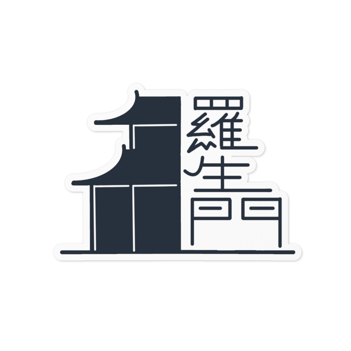 羅生門:100 x 100 (mm)