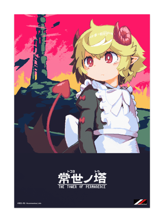 ポスター - A2