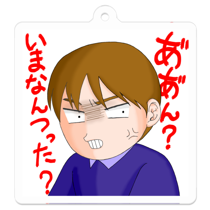 アクリルキーホルダー - 50 x 50 (mm)