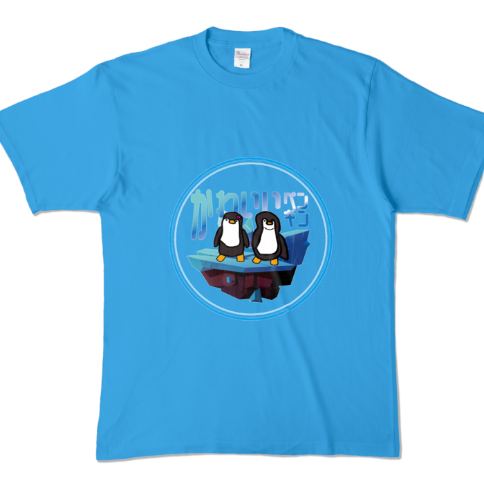 カラーTシャツ - XL - ターコイズ (濃色)