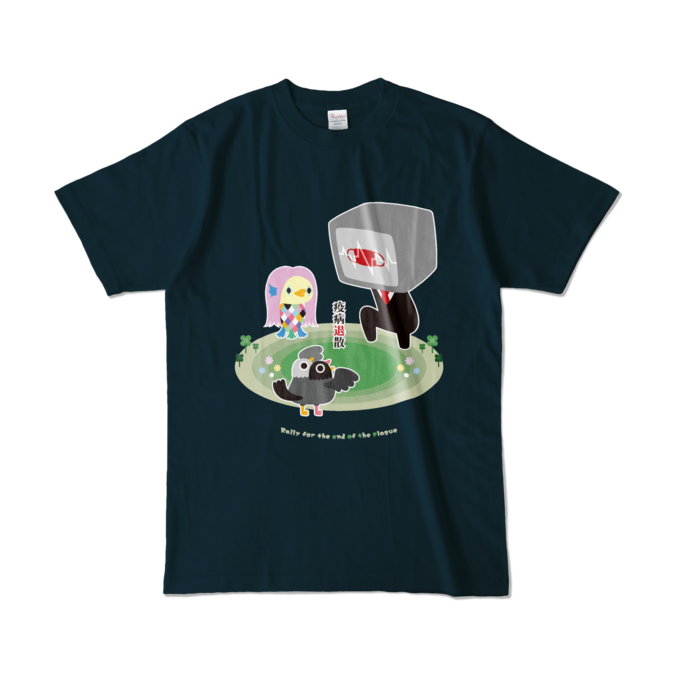 【L】 ネイビー