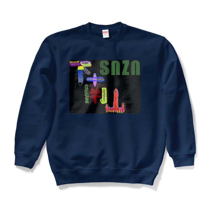 スウェット - L - ネイビー