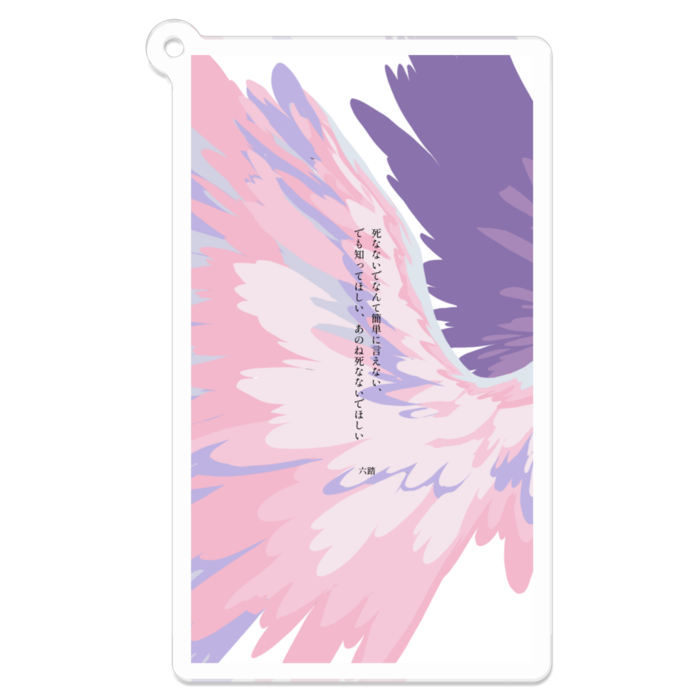 アクリルキーホルダー - 70 x 70 (mm)