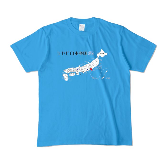 カラーTシャツ - M - ターコイズ (濃色)