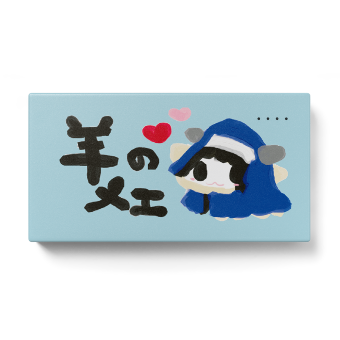 モバイルバッテリー - 123 x 65 (mm)