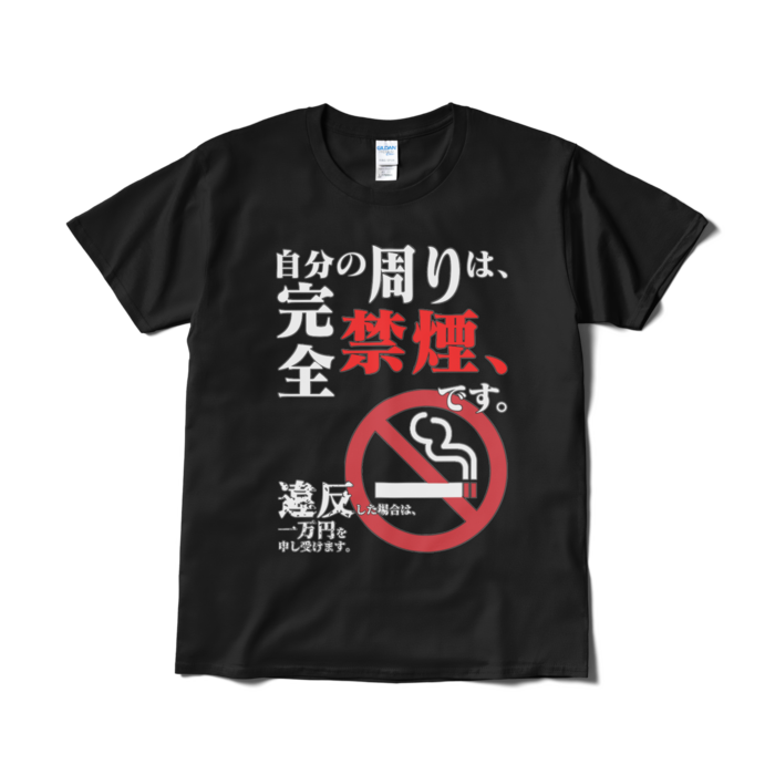 Tシャツ(短納期) - L - ブラック