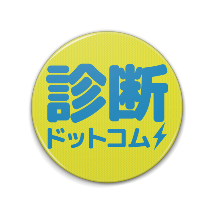 缶バッジ - 76mm
