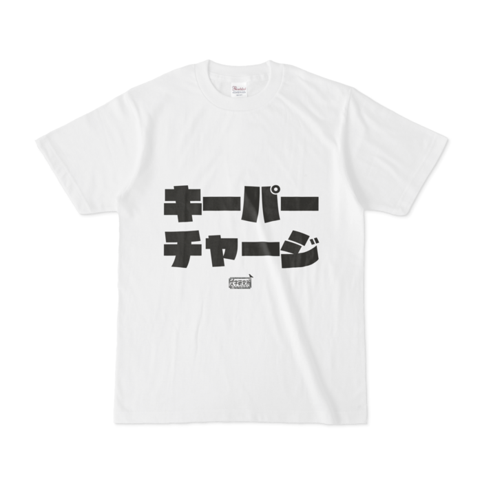 Tシャツ - S - 白