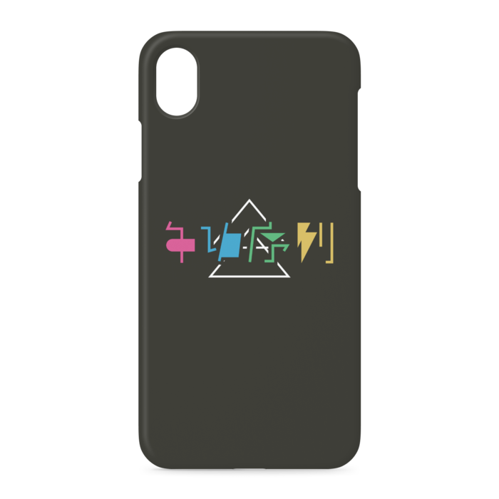 iPhoneケース - iPhone XR