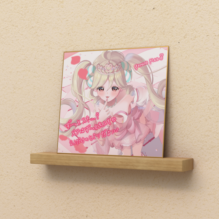 ①色紙 ／差分／通常サイズ