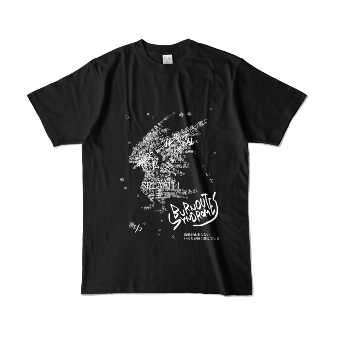 カラーTシャツ - L - ブラック (濃色)