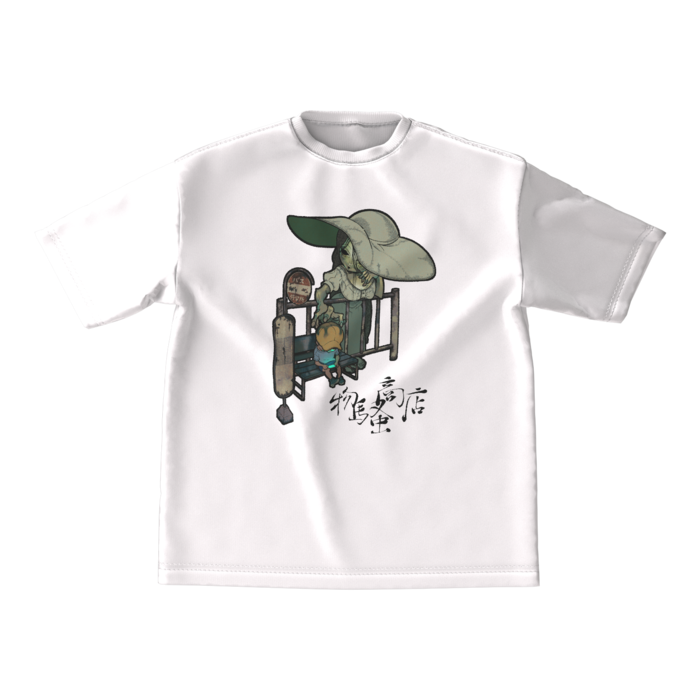 ビッグシルエットTシャツ - M - 正面(1)