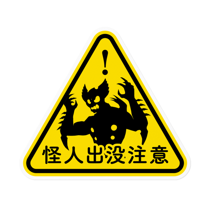 ステッカー - 160 x 160 (mm)