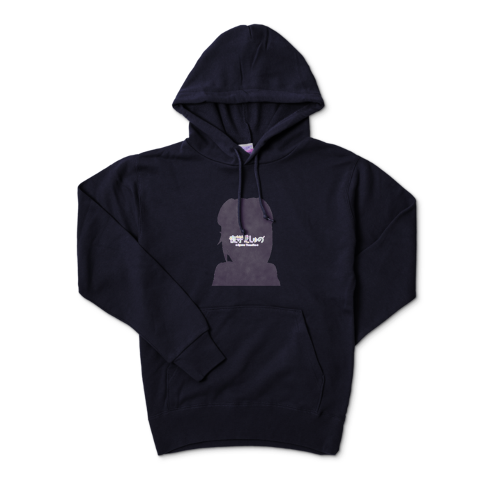 超絶かわいいVer. - S - ネイビー