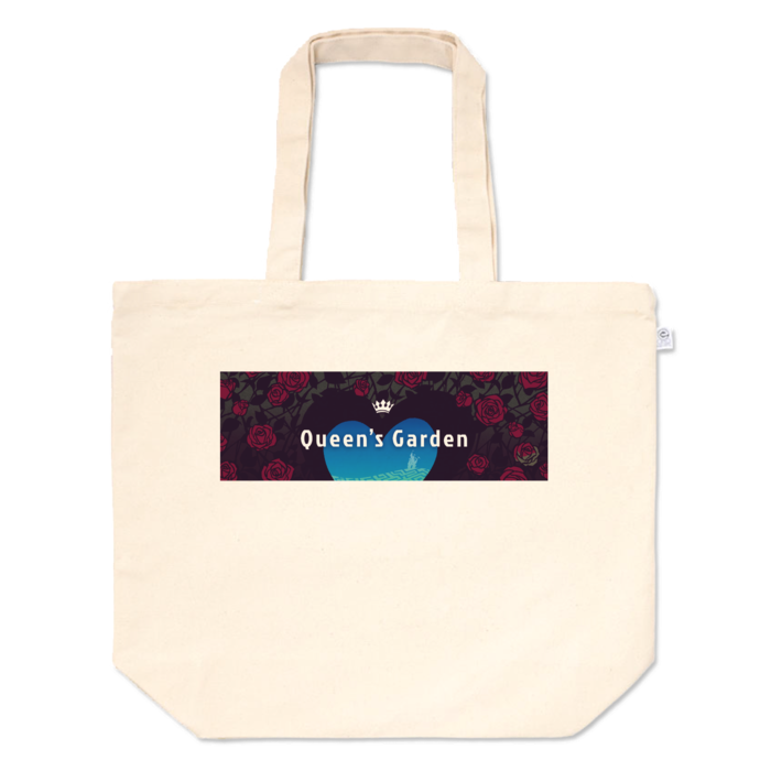 トートバッグ - L - プリント面積中