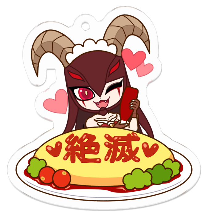 甘味 憤怒の神バイコーン