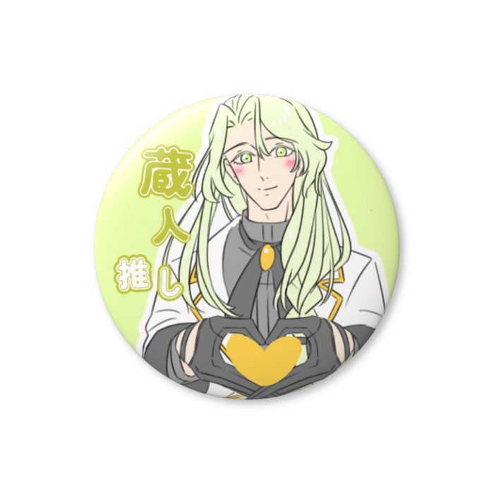 缶バッジ（バリュー） - 76mm