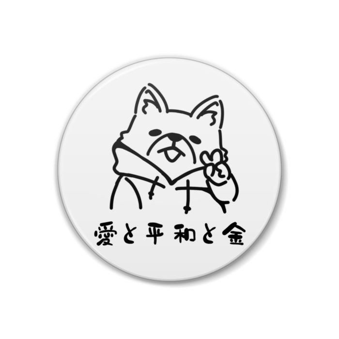 缶バッジ - 38mm