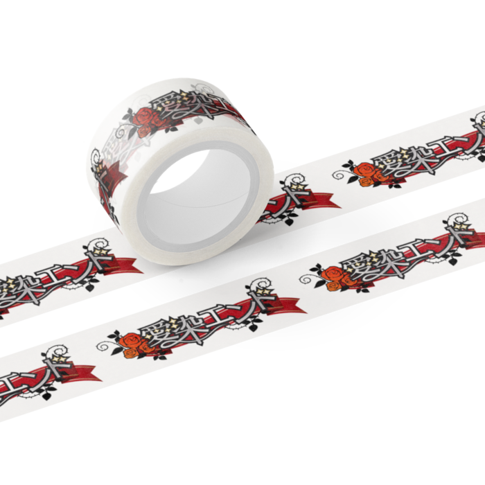 マスキングテープ - テープ幅 20mm