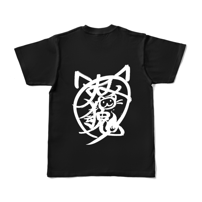 カラーTシャツ - S - ブラック (濃色)