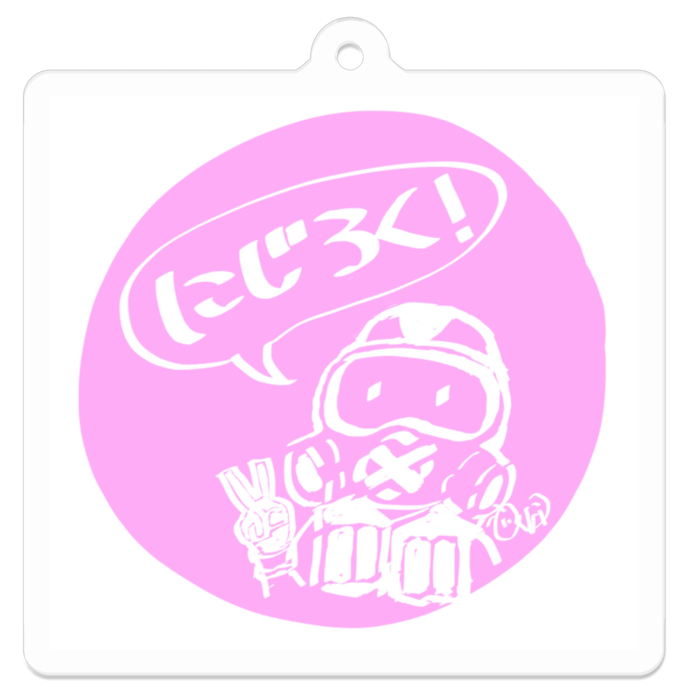 アクリルキーホルダー - 50 x 50 (mm)