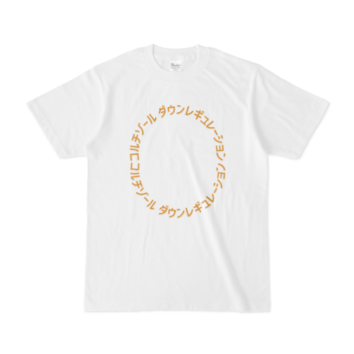 コルチゾールダウンレギュレーションTシャツ - S - 白