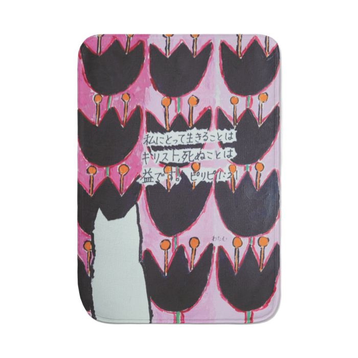 ブランケット - 700 x 1000 (mm)