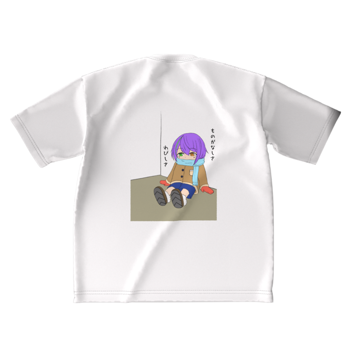 ビッグシルエットTシャツ - XL - 背面