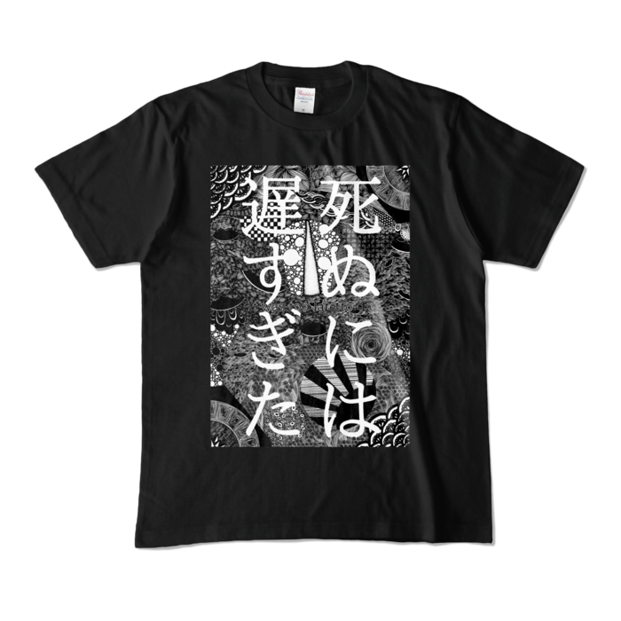 カラーTシャツ - M - ブラック (濃色)