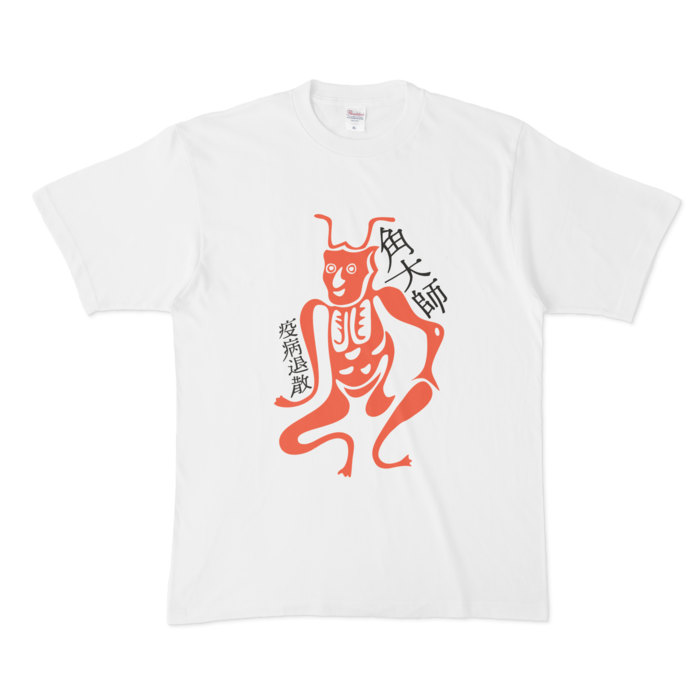 疫病退散 角大師 元三大師 Tシャツa スタジオ ボウズ Booth